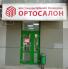 Ростов-на-Дону