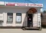 Азов