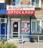 Батайск