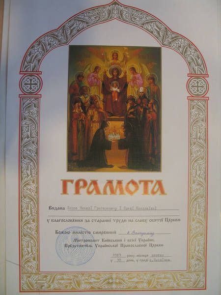 Ляпко