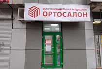 Ростов-на-Дону, ул. 1-й Конной Армии, 34/6 Ростов-на-Дону, ул. 1-й Конной Армии, 34/6