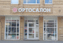 Кисловодск, Вокзальная ул., 2А Кисловодск, Вокзальная ул., 2А