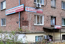 Ростов-на-Дону, ул. 14-я Линия, 78
