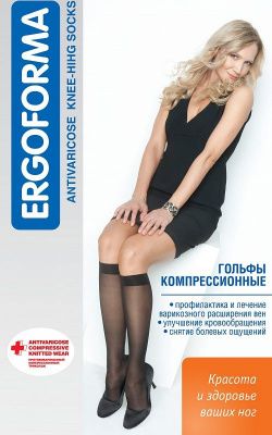 Гольфы женские антиварикозные арт.321