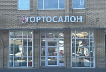 Кисловодск, Вокзальная ул., 2А