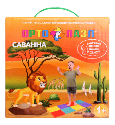 Коврик массажный модульный ОРТО ПАЗЛ "МИКС Саванна"