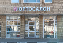 Кисловодск, Вокзальная ул., 2А