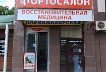 Невинномысск, ул. Менделеева, 30 Невинномысск, ул. Менделеева, 30