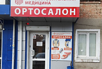 Батайск, ул. Куйбышева, 144 Батайск, ул. Куйбышева, 144